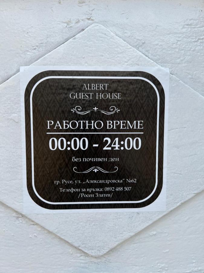 Albert Guest House Ruse Luaran gambar